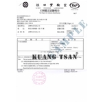 阻燃防火包(KT-2005) 不含石棉鑑...