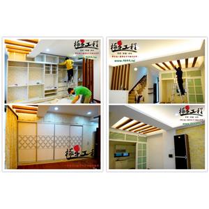 室內裝修-極星裝潢修繕