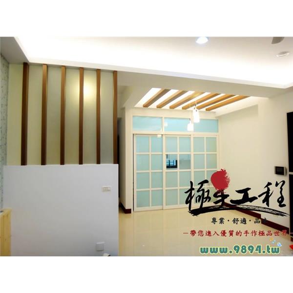 室內設計 室內設計