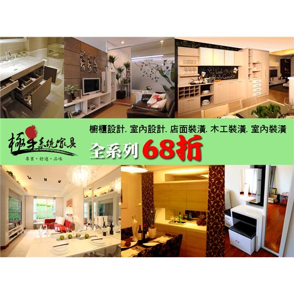 客廳裝修 客廳裝修