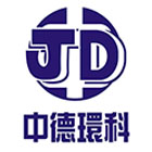 中德環境科技有限公司,風管工程景觀工程,道路工程,工程告示牌,油漆工程