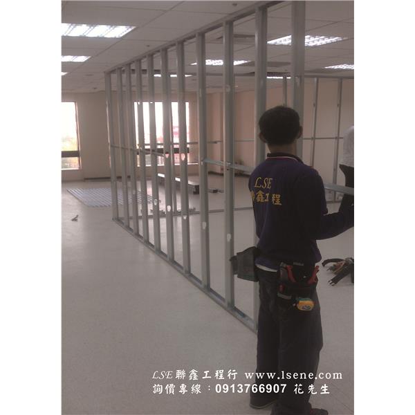 辦公室裝潢-聯晨工程有限公司