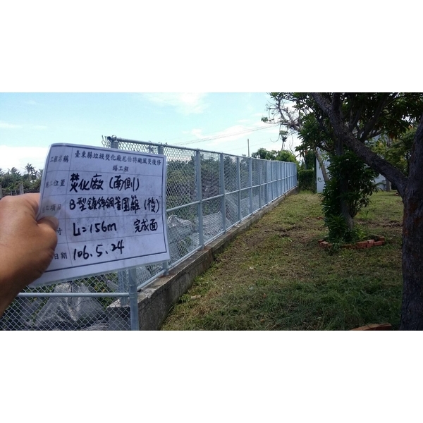 B型鍍鋅鋼管圍籬 B型鍍鋅鋼管圍籬