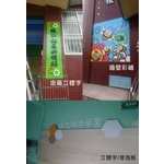 立體金屬字