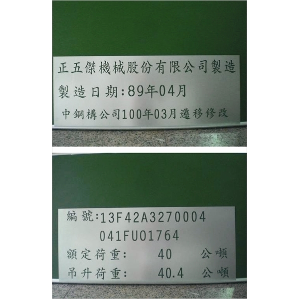 鐵片噴漆字膜 鐵片噴漆字膜