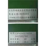 鐵片噴漆字膜 - 華光廣告公司