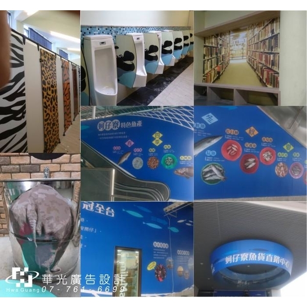 大圖輸出-華光廣告公司