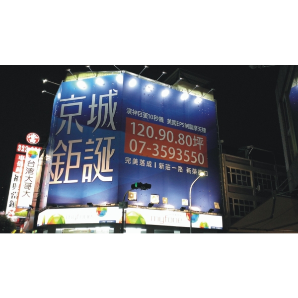 帆布廣告-華光廣告公司