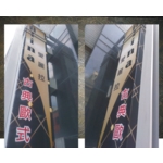 傳統廣告招牌