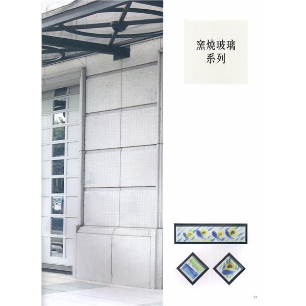 福麗門