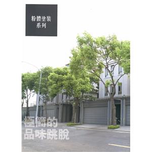 福麗門-勝宇捲門企業社