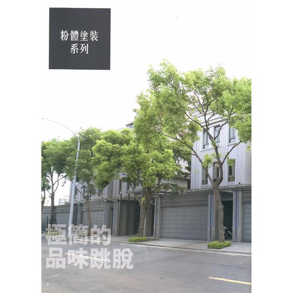 福麗門