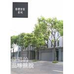 福麗門-勝宇捲門企業社