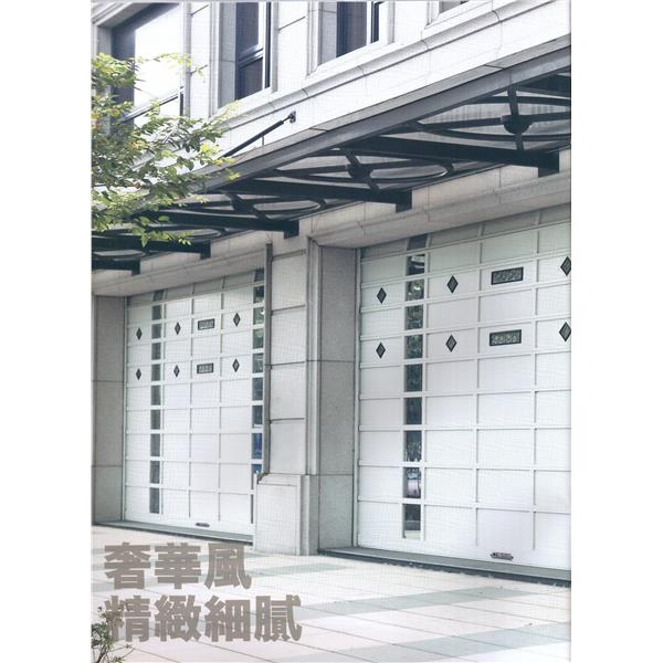福麗門