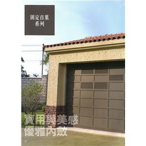 福麗門-勝宇捲門企業社