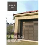 福麗門-勝宇捲門企業社
