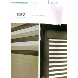 鋁合金捲門-勝宇捲門企業社