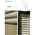 鋁合金捲門-勝宇捲門企業社