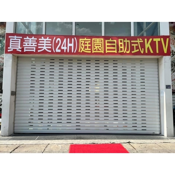 快速捲門-勝宇捲門企業社