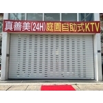 快速捲門
