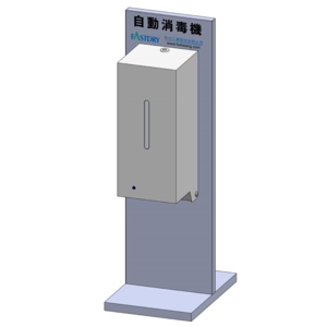 HK-MSD感應式給皂／消毒機-和光工業股份有限公司