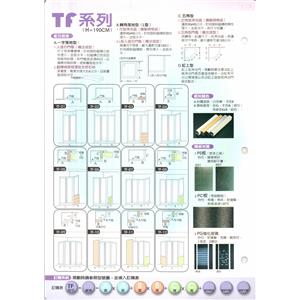 Tf系列-欣中電機有限公司