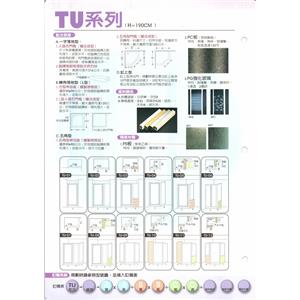 TU系列-欣中電機有限公司
