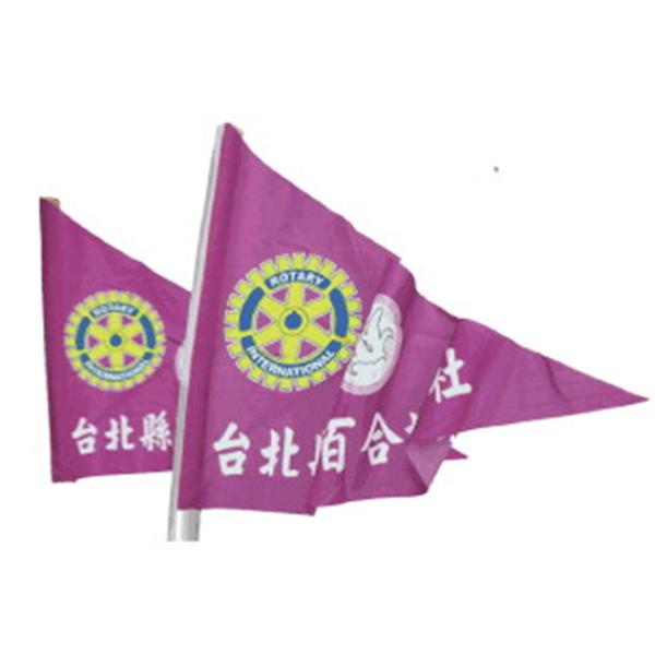 三角旗