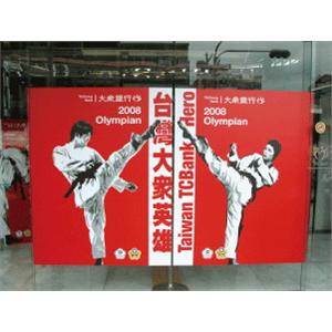 戶外耐類相紙-佳視達數位印刷有限公司