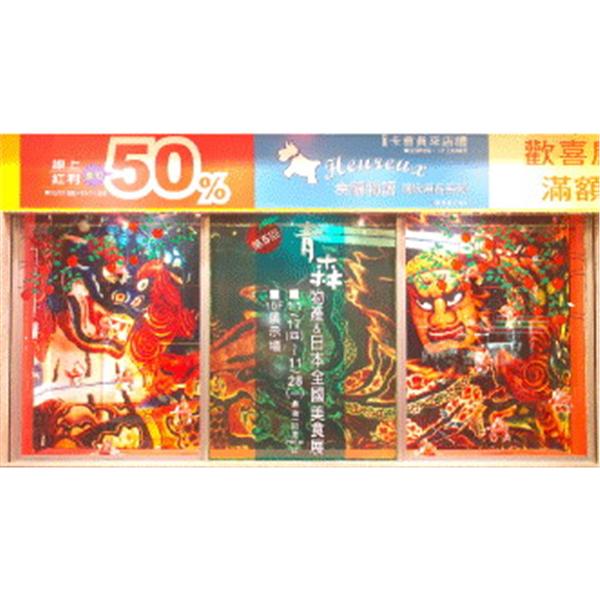 室內高品質海報