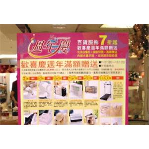 海報-佳視達數位印刷有限公司