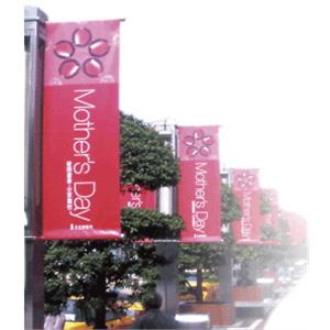 路燈旗-佳視達數位印刷有限公司