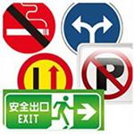 標誌招牌