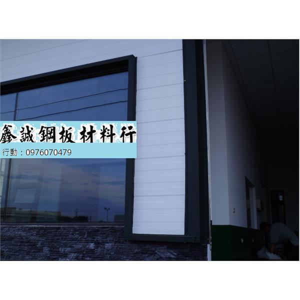 礦纖系列-裝潢鋼板各細部完工圖-鑫誠鋼板材料行