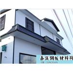礦纖系列-裝潢鋼板各細部完工圖