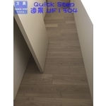 QS遠景UF1304淺灰橡木5 - 方興建材有限公司