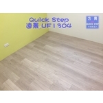 QS遠景UF1304淺灰橡木6 - 方興建材有限公司