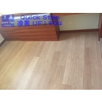 QS遠景UF1304淺灰橡木7 - 方興建材有限公司