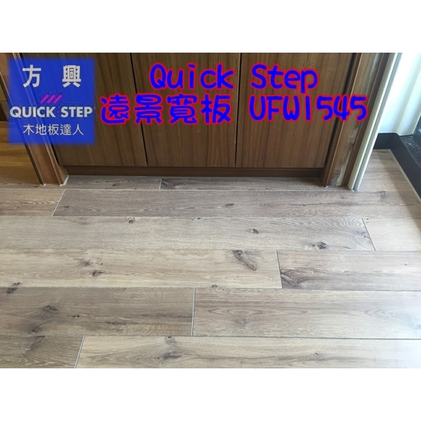 QS遠景寬板UFW1545-方興建材有限公司