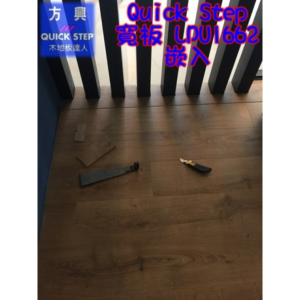 QS寬板LPU1662-嵌入-方興建材有限公司