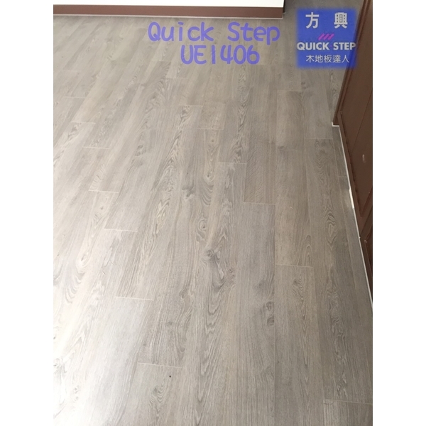 QS菁英UE1406-方興建材有限公司