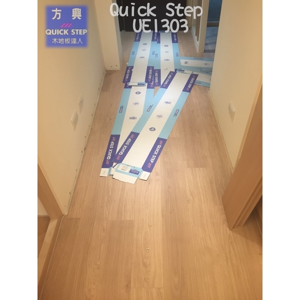 QS菁英UE13032-方興建材有限公司