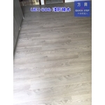 方興-UE1406-1