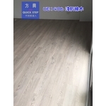 方興-UE1406-2