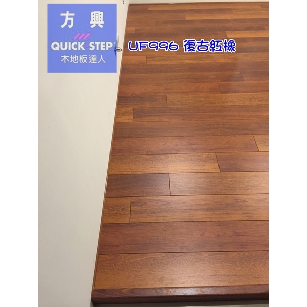 方興-UF996-1-方興建材有限公司