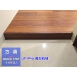 方興-UF996-4