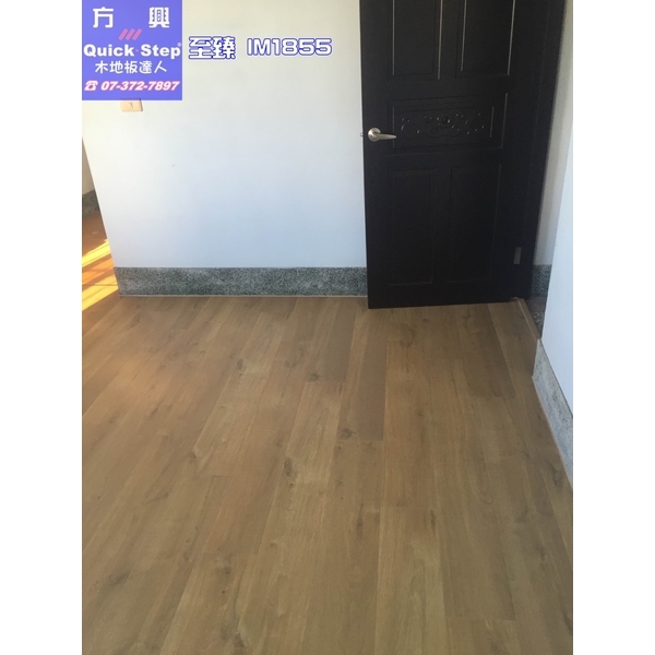 IM1855-2-方興建材有限公司