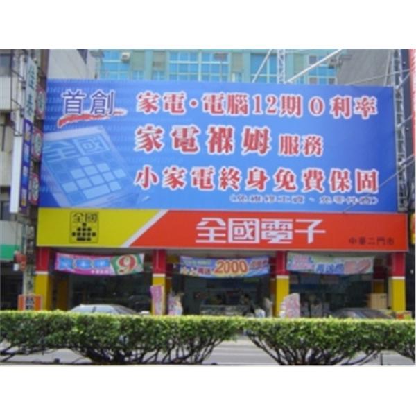大型輸出