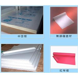 中空板.壓克力板-宏昇國際實業有限公司