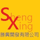 勝興開發有限公司,熱拌標線熱拌標線,熱拌瀝青,道路標線,標線工程